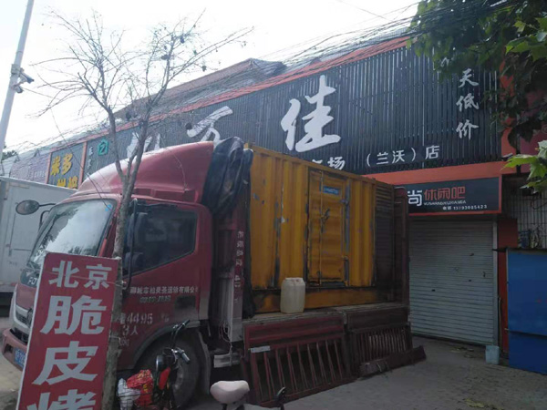 东昌租赁发电机-柴油发电机组在火车站的应用 