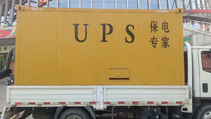 东昌怎样判断柴油发电机组和UPS电源的配合工作是否正常？
